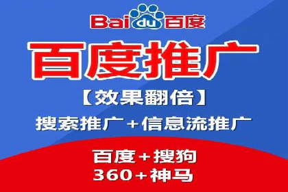 百度网络推广案例回顾：看这家企业如何实现业绩翻倍